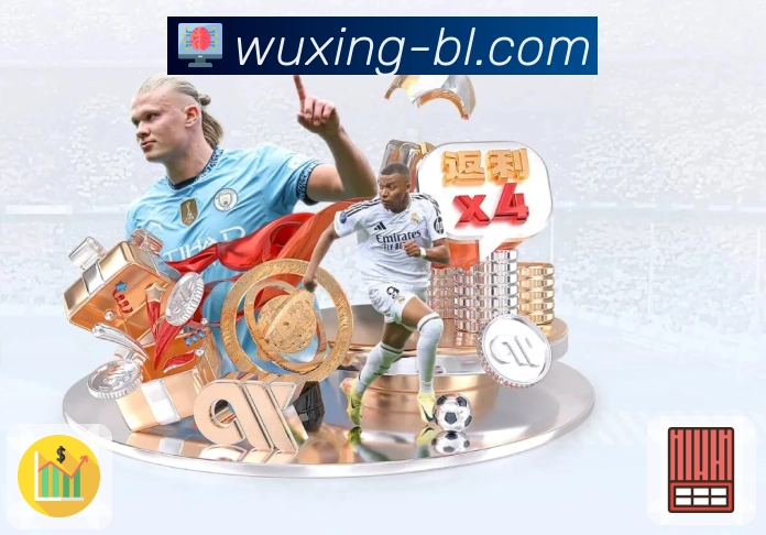 <strong>五星体育</strong>串关APP界面展示